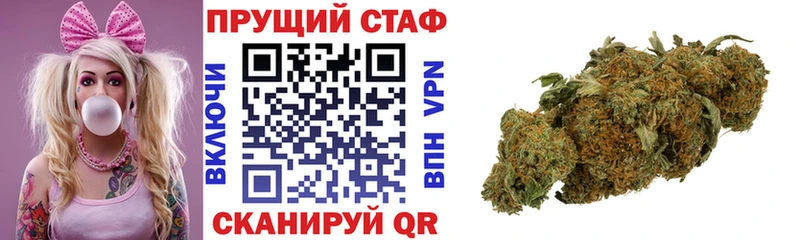 Наркошоп Тейково Альфа ПВП COCAIN ГАШИШ Галлюциногенные грибы Каннабис Меф мяу мяу АМФЕТАМИН