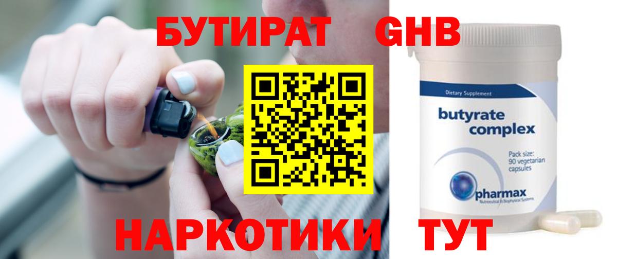Меф мяу мяу Тейково