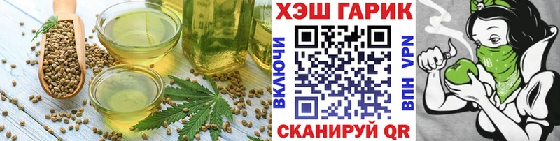 площадка официальный сайт  Тейково  Cannafood конопля 