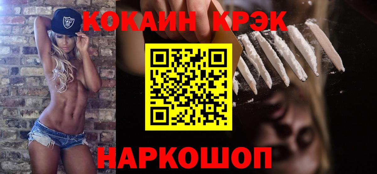 Тейково  магазин  наркотиков  Вход с VPN  Кокаин Колумбийский 