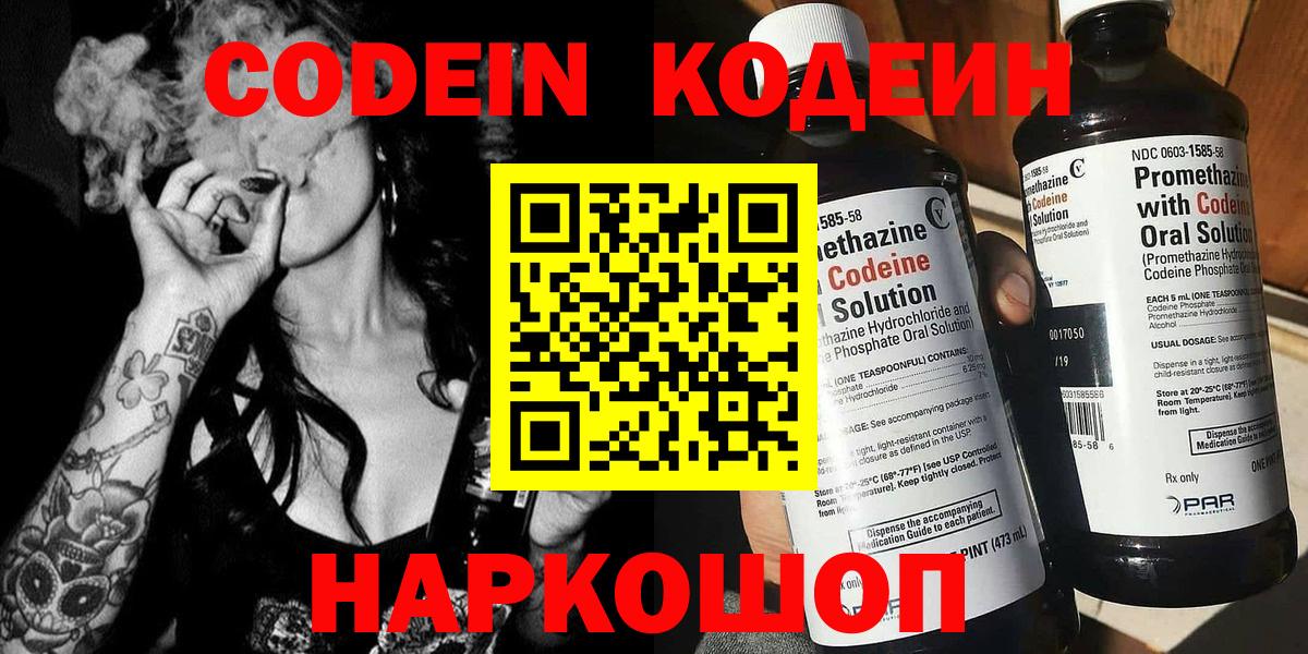 Меф кристаллы  Тейково  Метамфетамин  ТГК  Канабис  Вход с VPN  Гашиш 