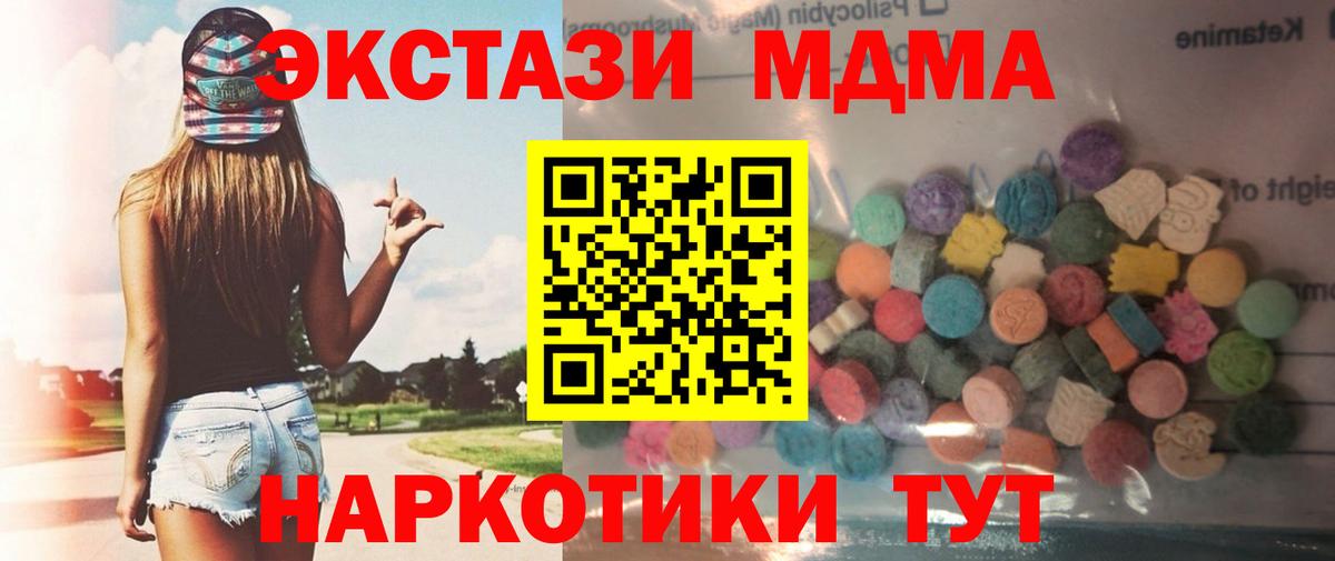 Ecstasy 99% Тейково