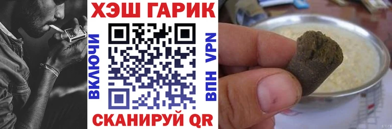 ОМГ ОМГ ссылка  Тейково  ГАШИШ гарик 
