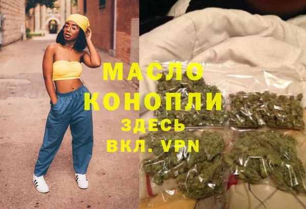 гашиш Абдулино