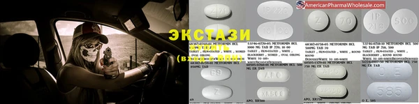 круглые Алзамай