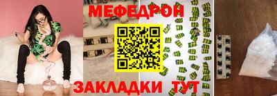 соль ск Комсомольск-на-Амуре
