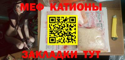 шишки Конаково