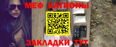 шишки Конаково