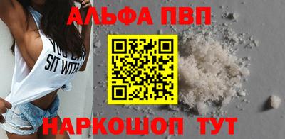 шишки Конаково