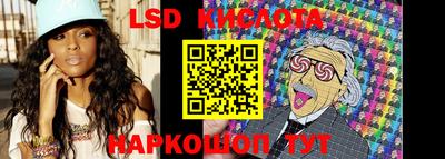 соль ск Комсомольск-на-Амуре