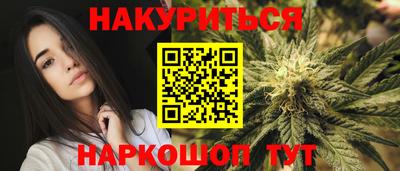 соль ск Комсомольск-на-Амуре