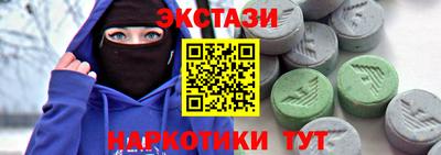 шишки Конаково