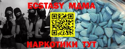 ECSTASY Коммунар