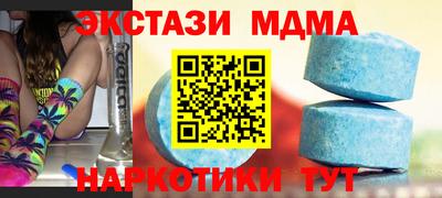 соль ск Комсомольск-на-Амуре