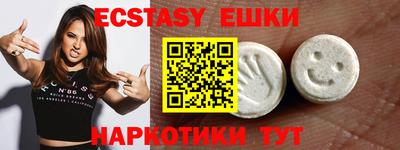 ECSTASY Коммунар