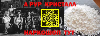 шишки Конаково