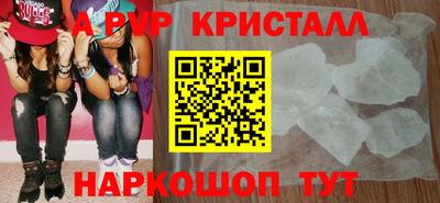 соль ск Комсомольск-на-Амуре