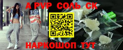 шишки Конаково