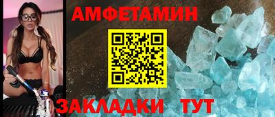 шишки Конаково