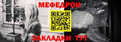 соль ск Комсомольск-на-Амуре