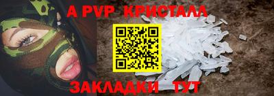 соль ск Комсомольск-на-Амуре