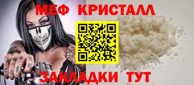 соль ск Комсомольск-на-Амуре