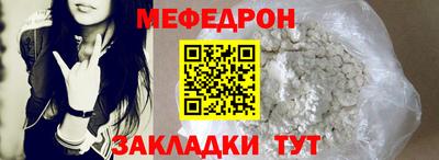 соль ск Комсомольск-на-Амуре