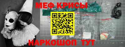 соль ск Комсомольск-на-Амуре
