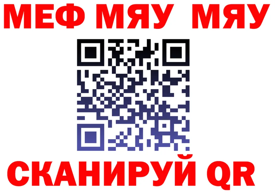 МЕТАДОН VHQ ONION площадка гидра Тейково