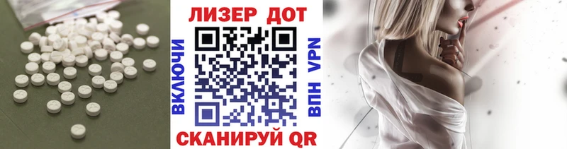 Лсд 25 экстази ecstasy  Тейково 
