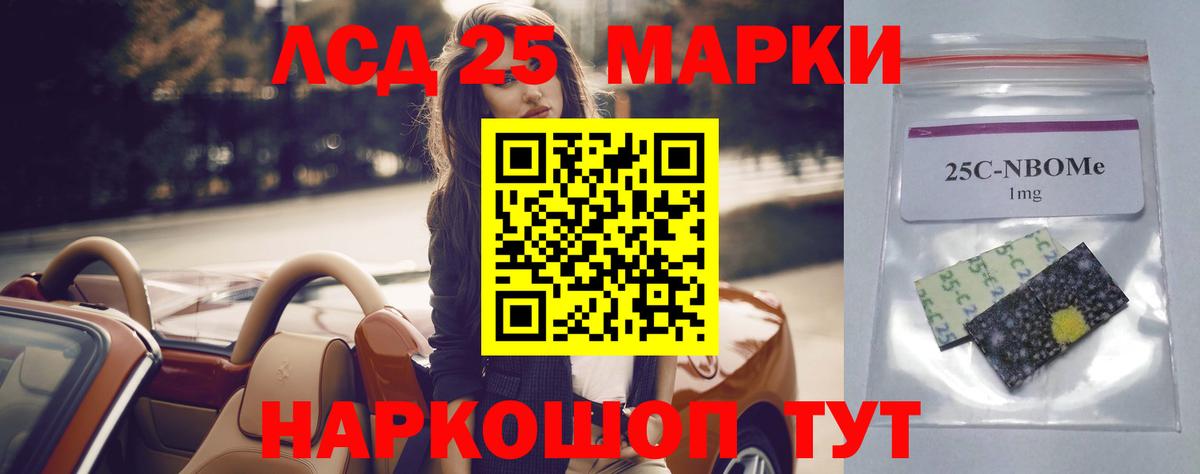 ЛСД экстази ecstasy Тейково