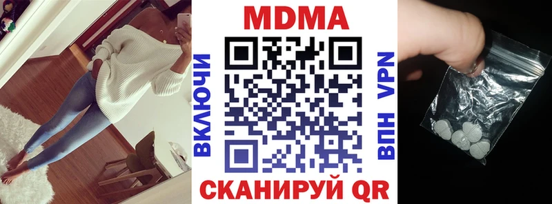 МДМА VHQ  Тейково 