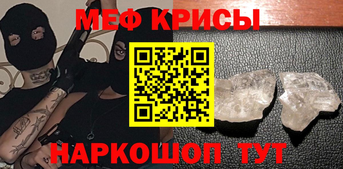 Тейково  Мефедрон 4 MMC  Вход с VPN  Меф мука 