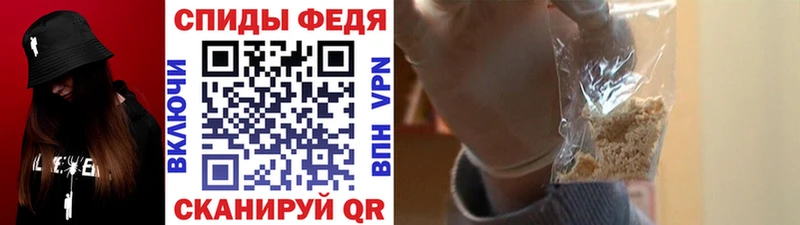 блэк спрут ONION Тейково Первитин витя