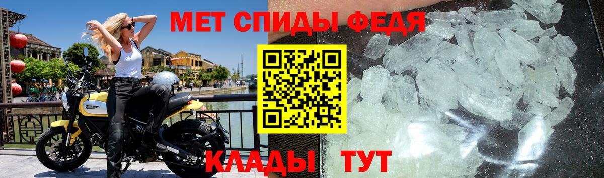 Метамфетамин мет Тейково