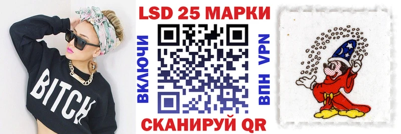 Марки NBOMe 1500мкг  Тейково 