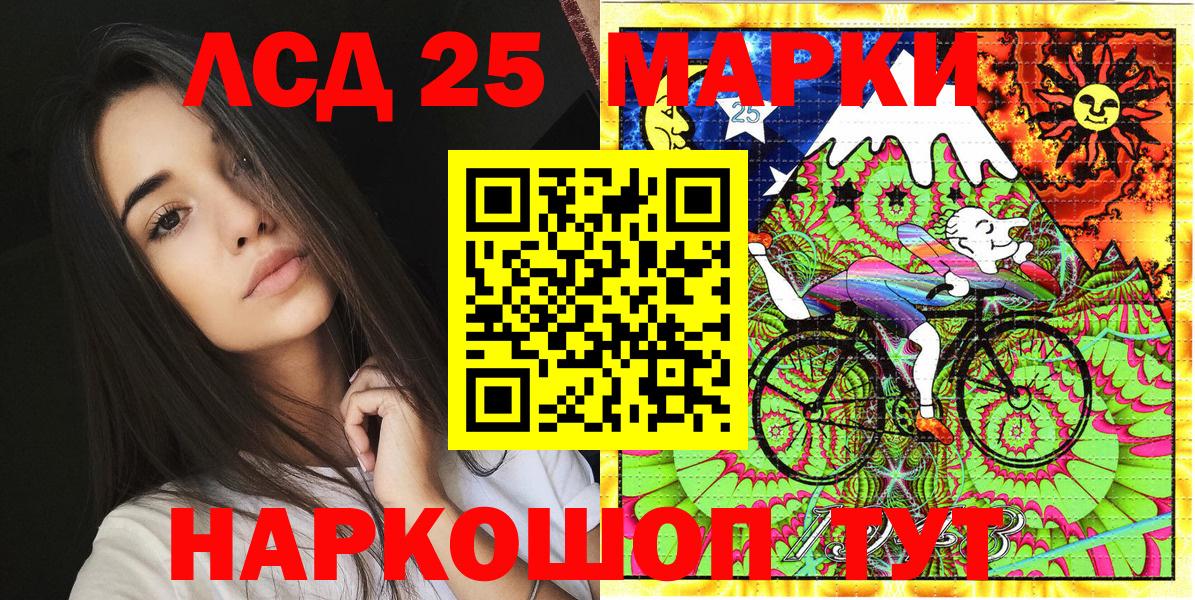 Наркотические марки 1500мкг  Наркотические марки 1500мкг  Наркотические марки  Вход с VPN  Тейково 