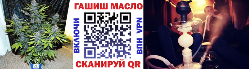 сайты даркнета телеграм  Тейково  ТГК концентрат 