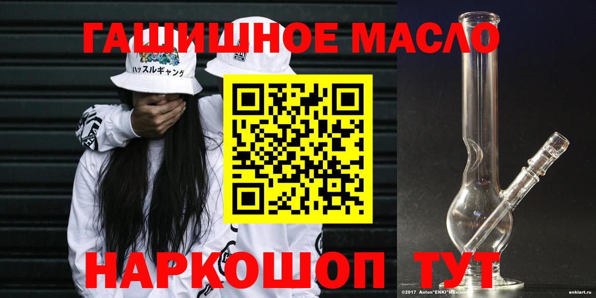 Дистиллят ТГК Wax Тейково