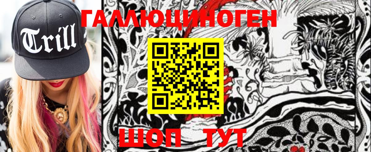 Галлюциногенные грибы Magic Shrooms  Псилоцибиновые грибы Psilocybe  Тейково  Вход с VPN 