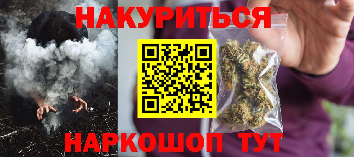 Марихуана VHQ Тейково