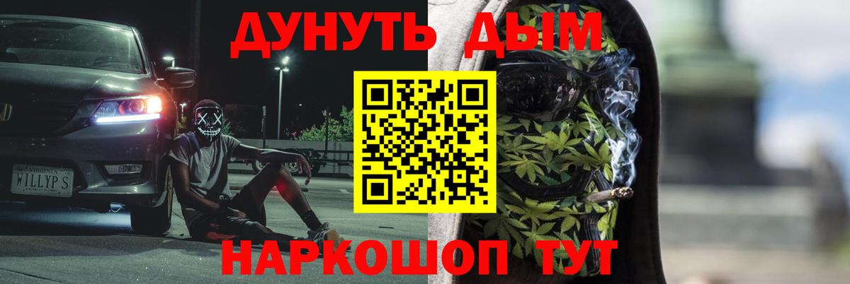 Бошки Шишки индика  Бошки Шишки Ganja  Шишки марихуана план  Вход с VPN  Бошки марихуана Bruce Banner  Тейково 